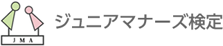 ジュニアマナーズ協会